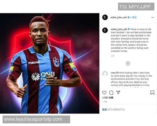 图拉姆在社交媒体上发声呼唤队友归队:我真的太无聊了希望你们快点回来 图拉姆在社交媒体上发声呼唤队友归队:我真的太无聊了希望你们快点回来