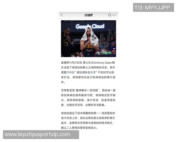 巴特勒谈东部三连客强调团结一致享受比赛无论主客场都要正确打球 巴特勒谈东部三连客强调团结一致享受比赛无论主客场都要正确打球