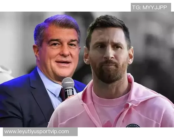 拉波尔塔重申向梅西致敬的计划2026年底是最佳时机 拉波尔塔重申向梅西致敬的计划2026年底是最佳时机